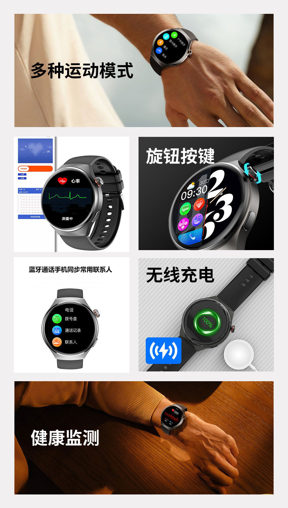 New precise non-invasive blood sugar and uric acid measurement smartwatch, Alipay NFC Bluetooth call, heart rate, blood pressure and blood oxygen Application Scenario
