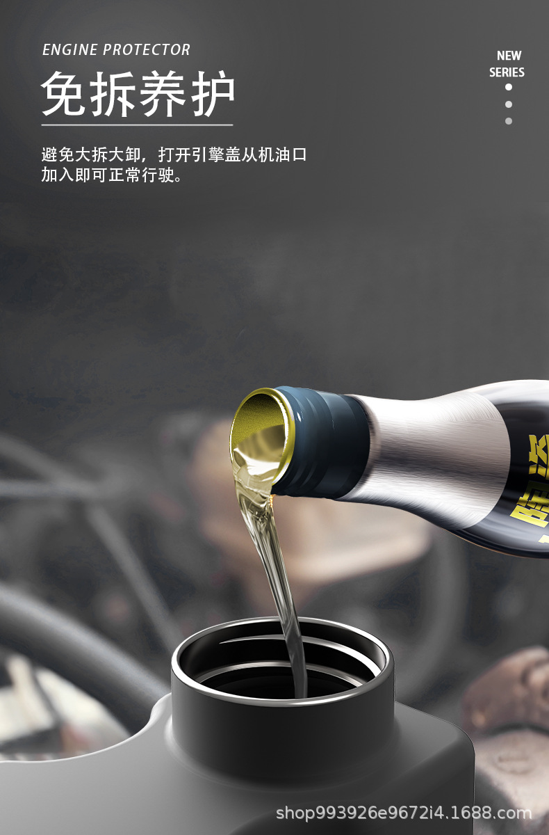 E Luchi Car Engine Repair Agent Reduces Noise, Powerful Treatment of Burning Oil, Anti-Wear Protection Oil Additive