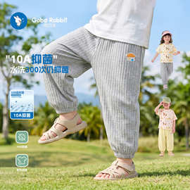 宝宝裤子抖抖裤2026夏季薄款儿童长裤男童女童防蚊裤夏装空调裤