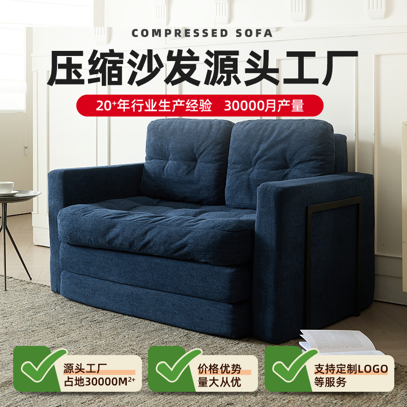 Sofá de compresión Sofá perezoso de comercio exterior individual Paquete de rollo Sofá cama de esponja deshuesada Sofá simple de apartamento pequeño
