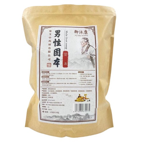 20g*30 pack men's foot bath medicated bag solid men's foot bath bag boys' foot wash pedicure fumigation large quantity and excellent price