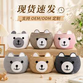 卡通棉绳编织收纳筐母婴玩具杂物整理储物篮桌面化妆品收纳盒跨境