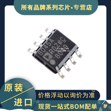 ԭ�b�M�� AD8045ARDZ  �zӡ8045A SOP-8 �����\�㾏�_�Ŵ���оƬ
