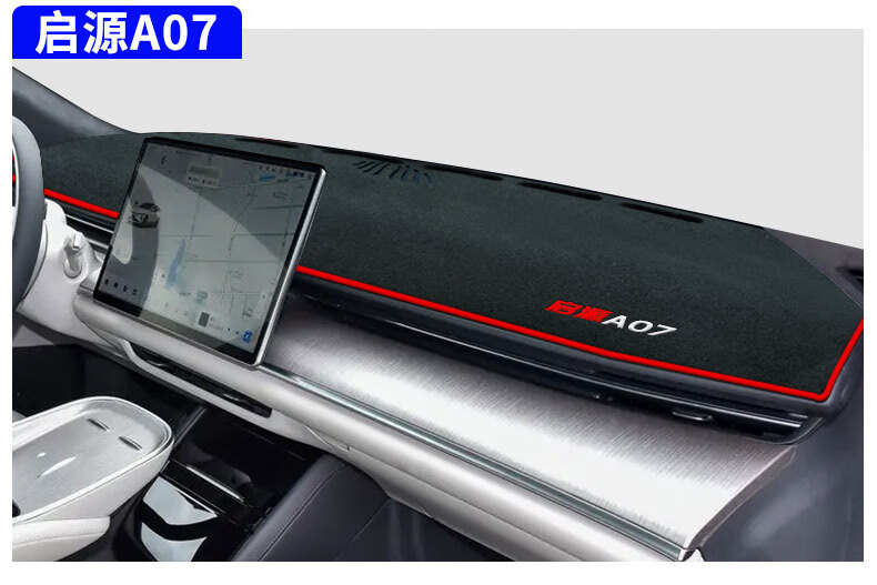 Suitable for Changan Qiyuan A07 Center Console Sun Protection Mat, Dashboard Light-Proof Mat, Dashboard Sunshade, Front Light Protection
