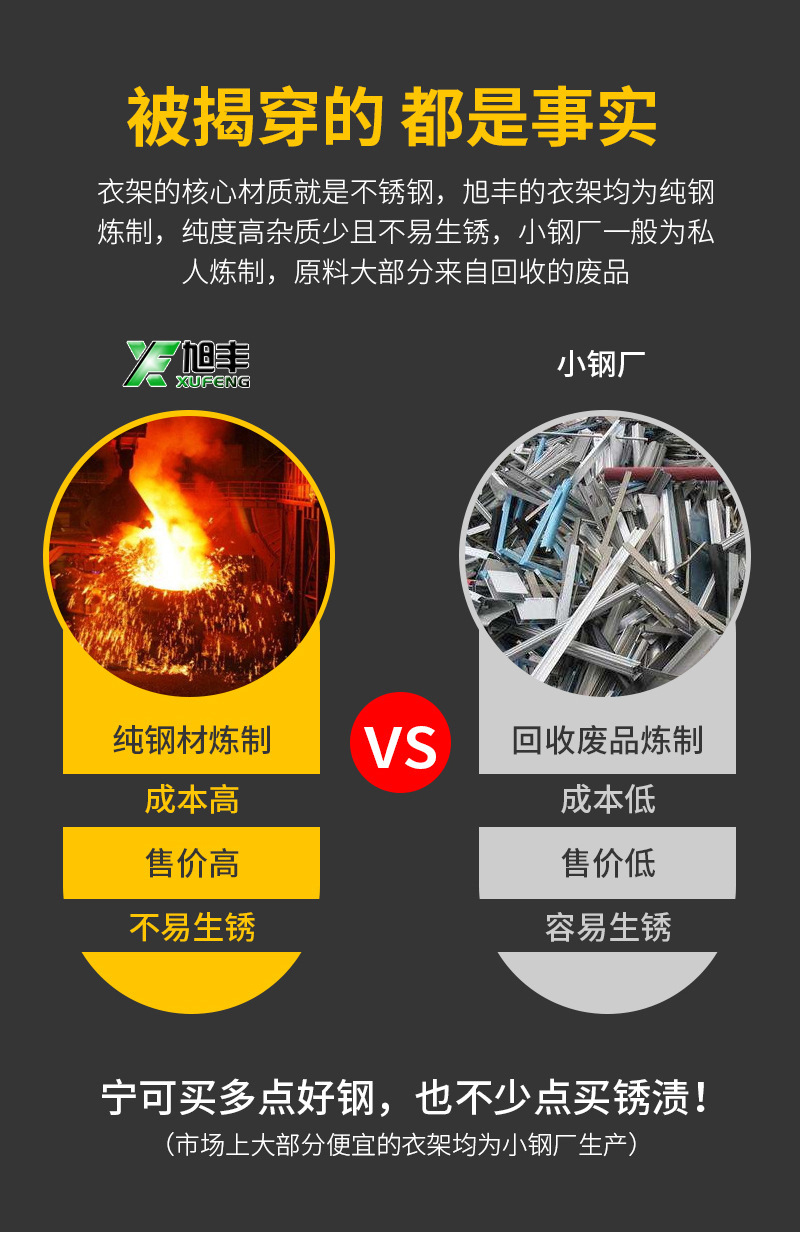 晾衣架_13.jpg