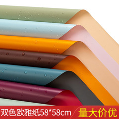 Colorful European Paper Flower Bouquet Wrapping Paper for DIY Flower Shops, Gift Packaging, and Wholesale Floral Art