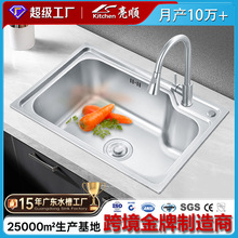 �N��304���P�ϴ�������һ�w����ˮ�۴�����ϴ�˳���ˮ��