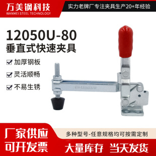 GH-12050U-80�쉺���ӊA�Q ���b�A�������ֱʽ���يA�߿��يA��