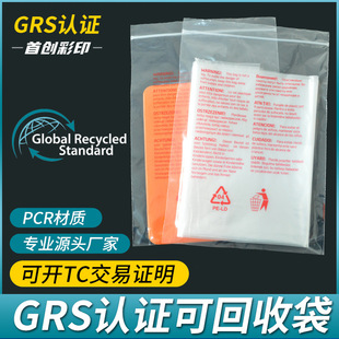 �S��ֱ�N100%�ɻ��������Է��GRS�J�C�ɻ��մ��~�Ǵ��ܷ���_TC