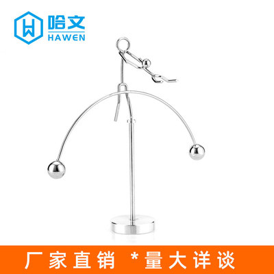 创意体操达人小铁人情侣双人平衡摆不倒翁摆件牛顿物理动态平衡仪
