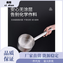 特厚水瓢304不锈钢水舀勺子厨房加长柄食堂打粥大汤勺带鹰嘴泷叻