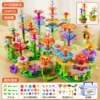 Storage box, constructor, set, 224 pieces