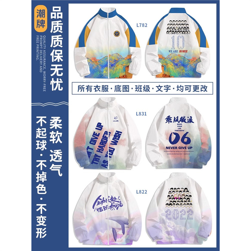 스탠드 칼라 윈드브레이커 재킷 7