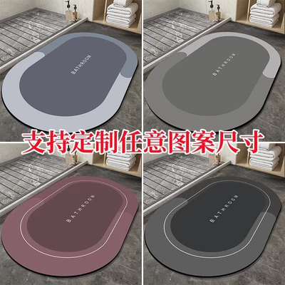 Bathroom Floor Mats, Bathroom Absorbent | Avtomobil döşəmə paspasları - customize-any-pattern-size-4060cm-crystal-velvet-material