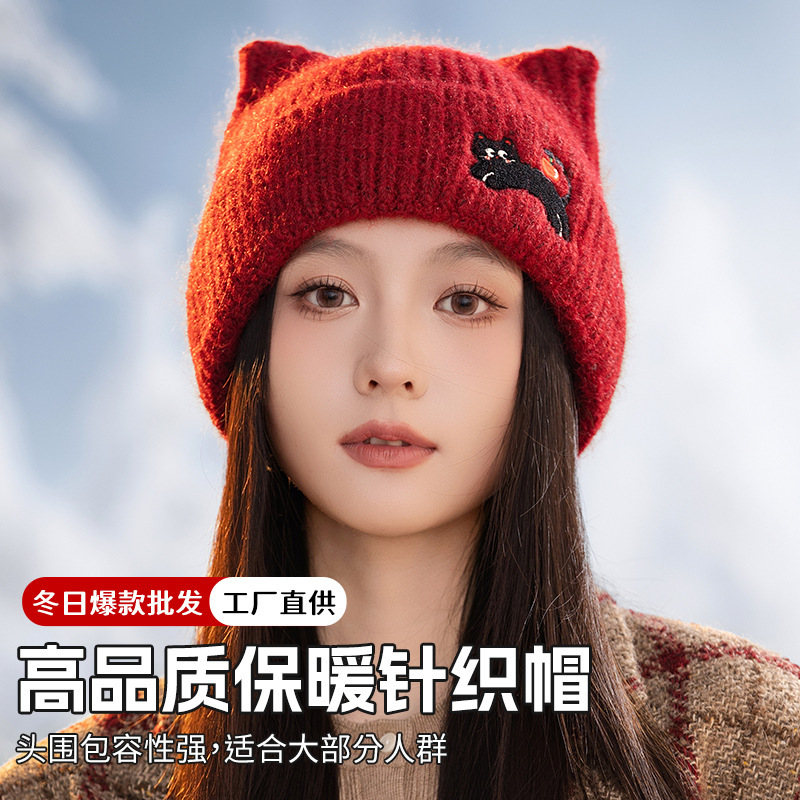 冬季帽子可爱猫耳朵韩版针织帽女显脸小女生保暖针织毛线帽批发|undefined