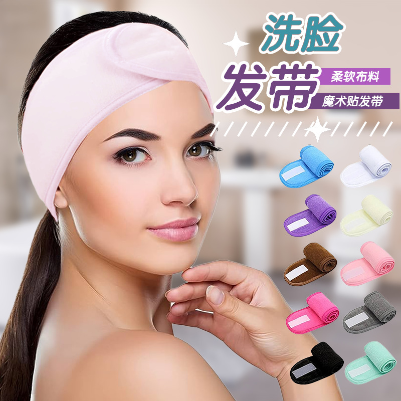 Velcro headband for face washing and bea...
