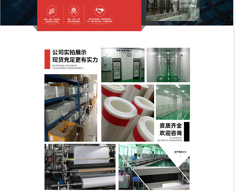 TPH Invisible Car Wrap Practice Film, Marble Furniture Paint Protection Film, TPU Interior Protection Film, Standard Original Film