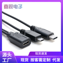 ��׿Type-cĸ�Dmicro��+TYPE-C��һ�ֶ��֙Cƽ�唵����늼��L��