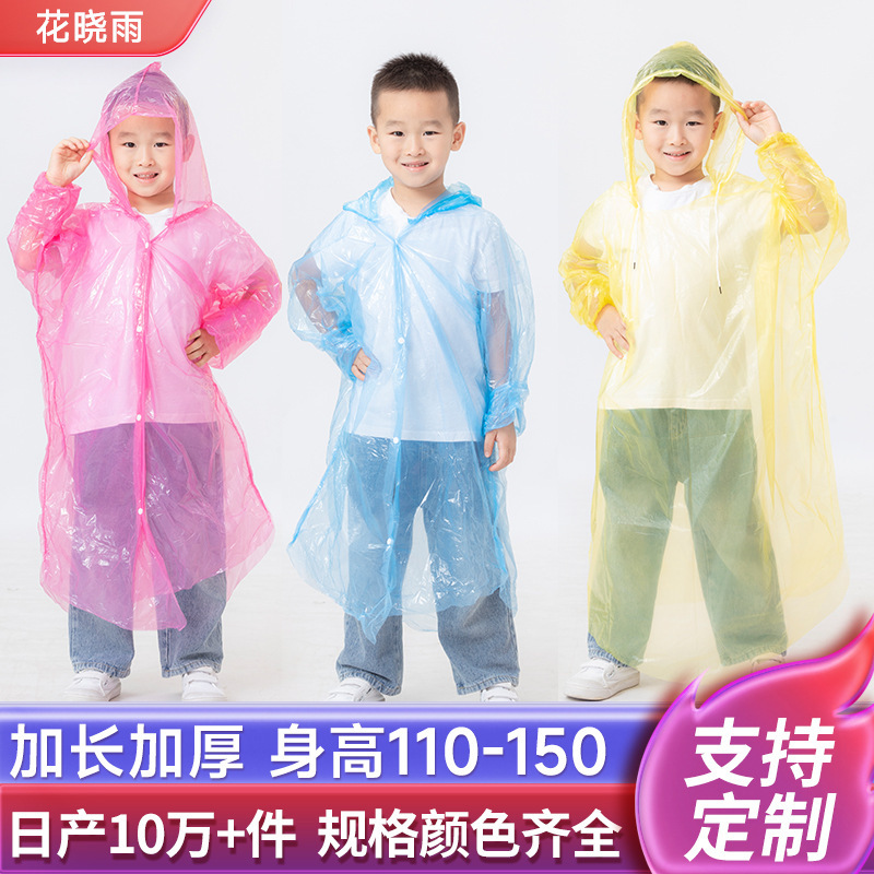 Wholesale children's disposable raincoat one-piece transparent drifting lengthened thickened baby student kindergarten poncho factory