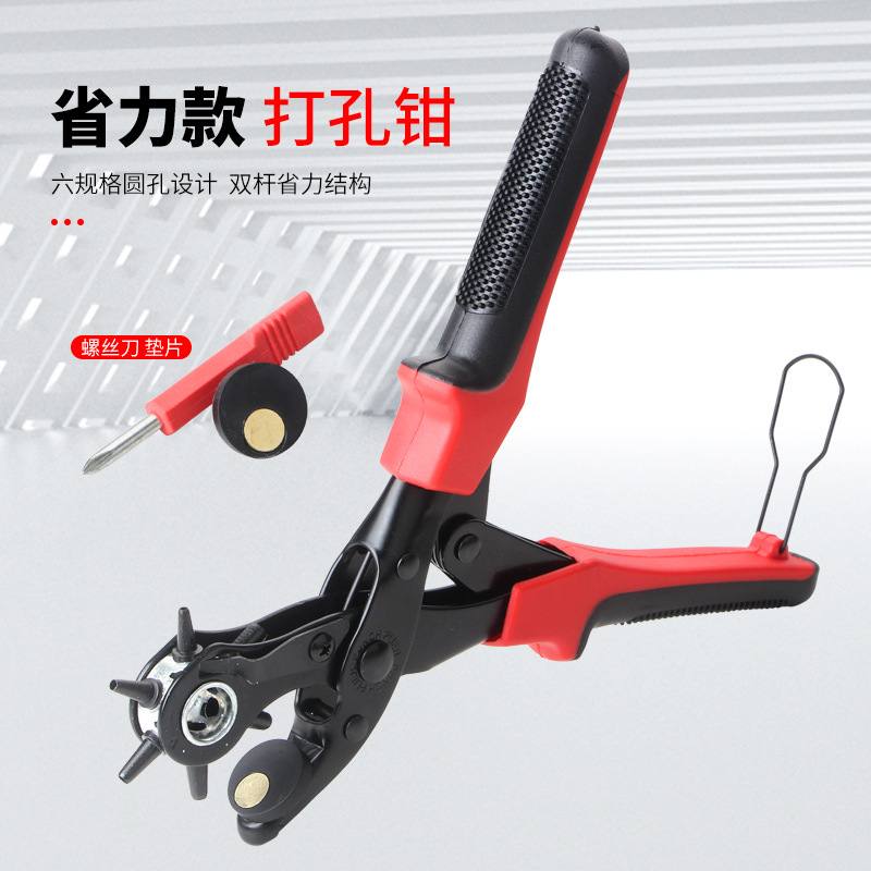 Multifuncional cinturón de punzonado alicates agujero redondo agujero plano agujero oval puncher cinturón cuero papel punzonado alicates