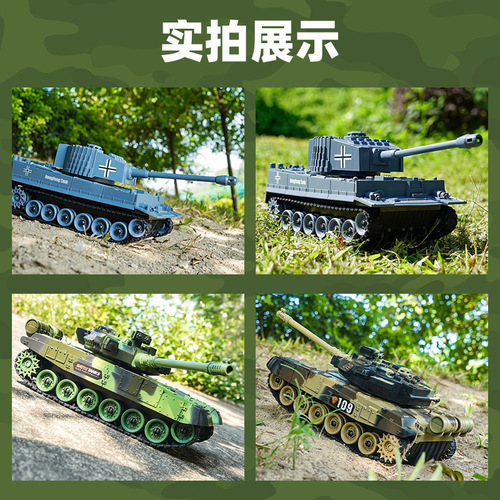 Children's remote control tank armored vehicle military model track-type off-road war vehicle car model toy wholesale