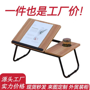 Bed Foldable Lifting Computer Table Small Table Notebook Student Dormitory Lazy Study Table Writing Table Desk