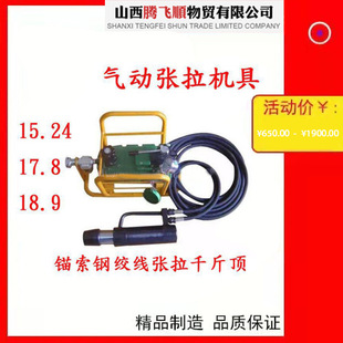 �V��15.24/17.8/18.9����^�������C��ǧ��� �^���Д���