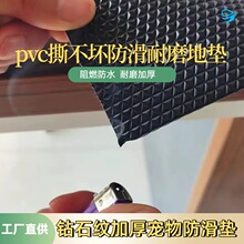 �����|��؈��PVC��̺����؉|��ˮ�����Ç��ڌ���|�����|