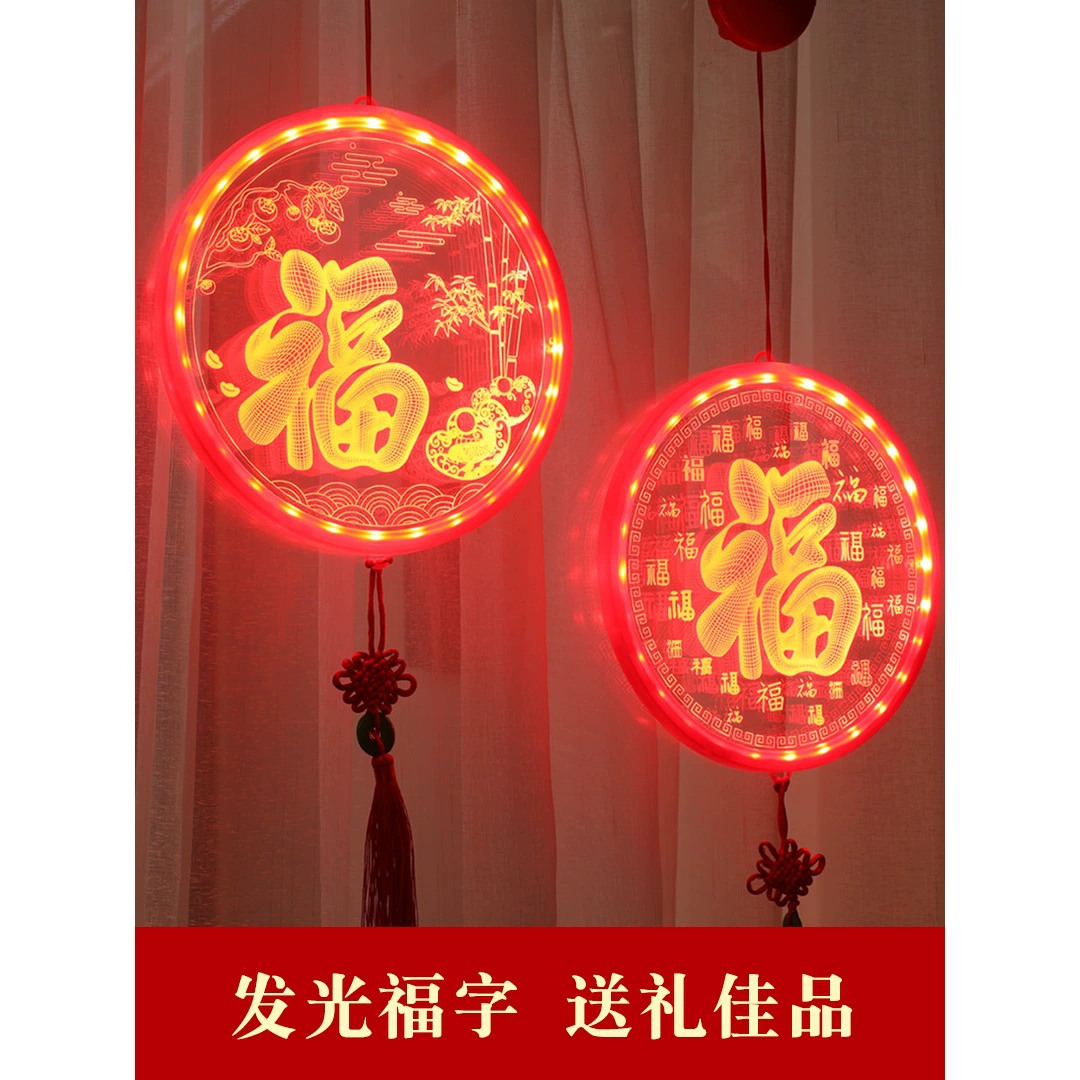 2026 Прозрачные акриловые фонарики с подсветкой fortune LED Lanterns 2026 Новый год год лошади Домашнее окно Новогодняя атмосфера Год лошади
