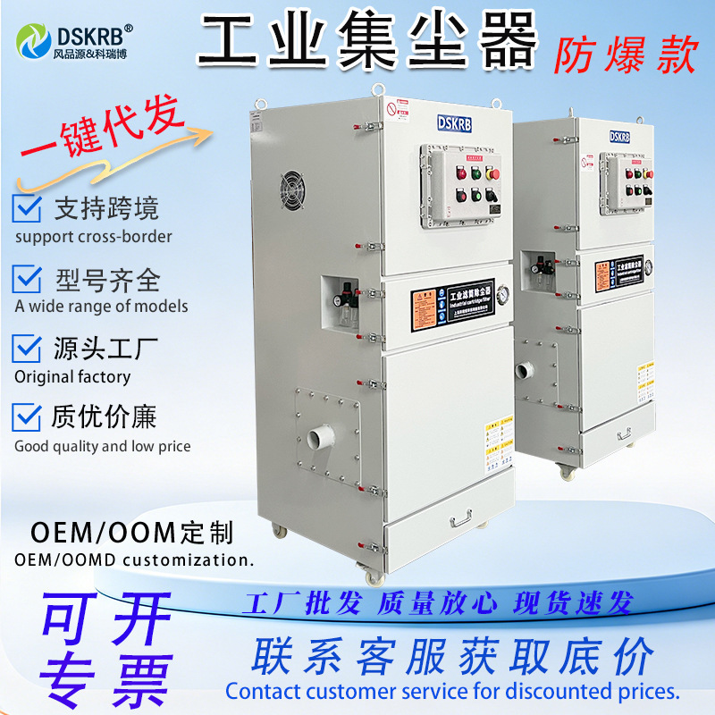 CNC machine tool dust collector for laser cutting, fabric cutting, and industrial pulse dust collector