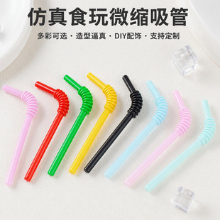 4cm��������ܵ���Dollhouse����������͏N����������̲豭���