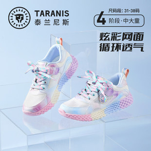 ̩�m��˹kids������\��ЬŮ�д�ͯ�r�вʺ��ܛ�׷����ܲ����eЬ