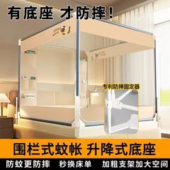 A-class baby and mother-level patented ultra-robust anti-fall integrated crib fence baby anti-fall multi-functional storage mosquito net