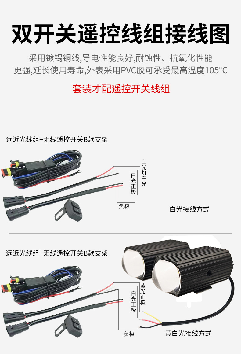 New Car LED Front Fog Light Grille Spotlight White Yellow Dual Color