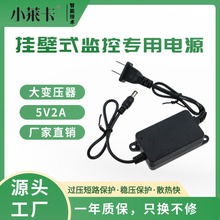 5v2a�m������Ҏ����С�����؈�ˮ�CӖ�������������Դ·����