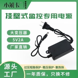 5v2amҎС؈ˮCӖԴ·