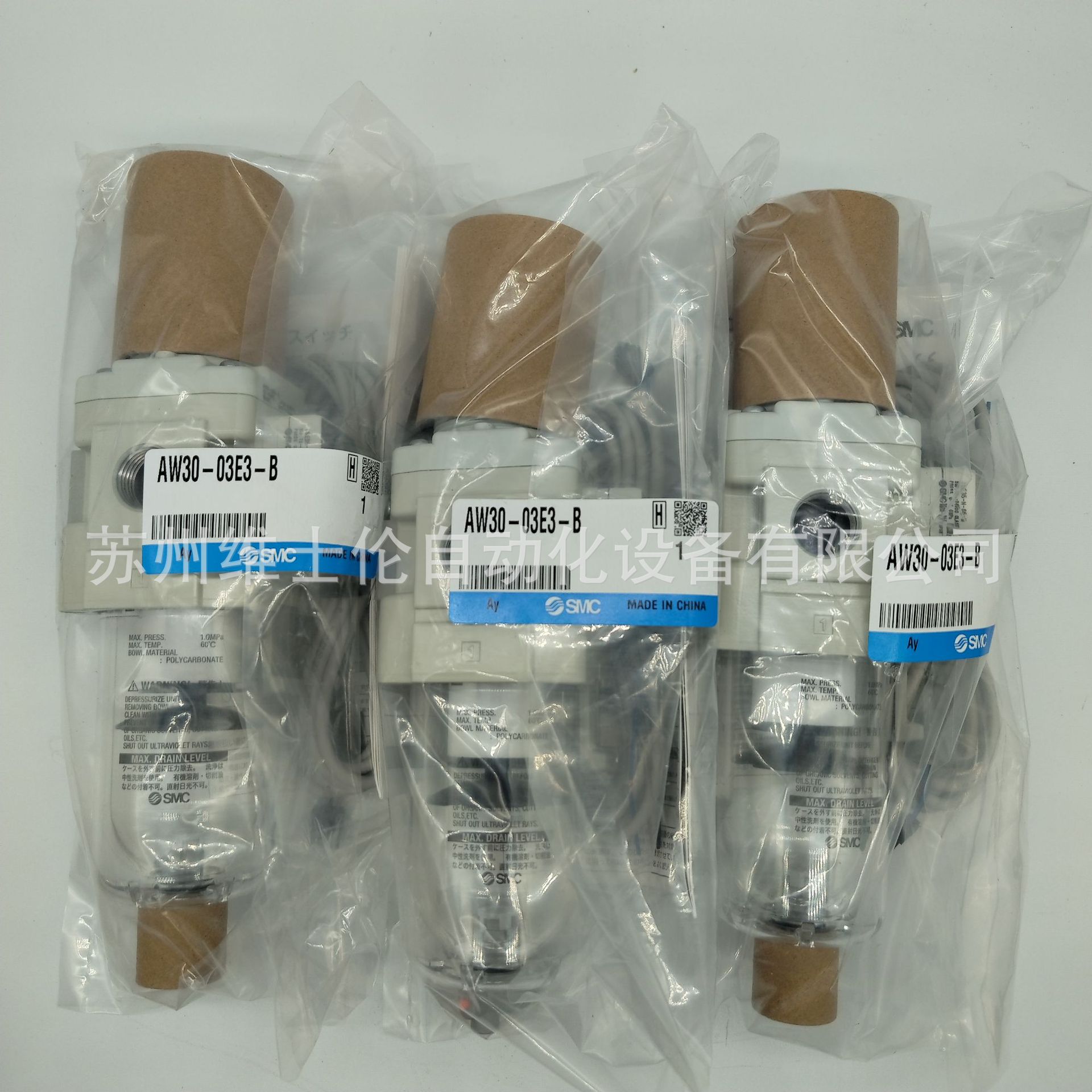 原装正品SMC 过滤减压阀 AW30-03E3-B 现货供应 假一赔十