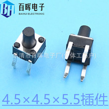 ΢ Ip|_P oh͸ߜ 4_ʽ4.5*4.5*3.5-17H