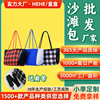 【亚马逊热卖】黑白格潜水料沙滩包 女士双肩带格子自立包包厂家