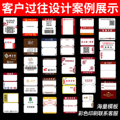 Jewelry label price printing paper jewelry glasses tag gold jewelry thermal paper three-proof self-adhesive label paper