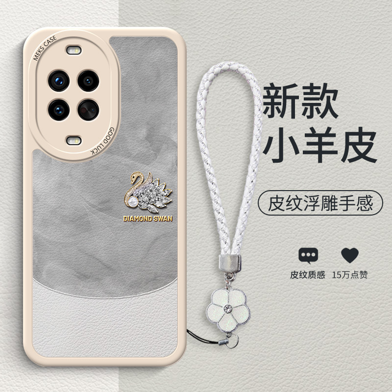 四つ葉のクローバーミスト Huawei 社 Nova14 携帯電話ケース Nova14pro 新しい Nova13 小さな新鮮なブレスレットに適しています|undefined