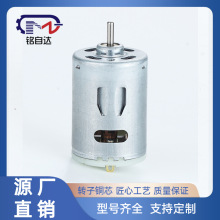 ��������545��� 12V���ȵ�� 24v����������   ԡ��ͨ�������9V