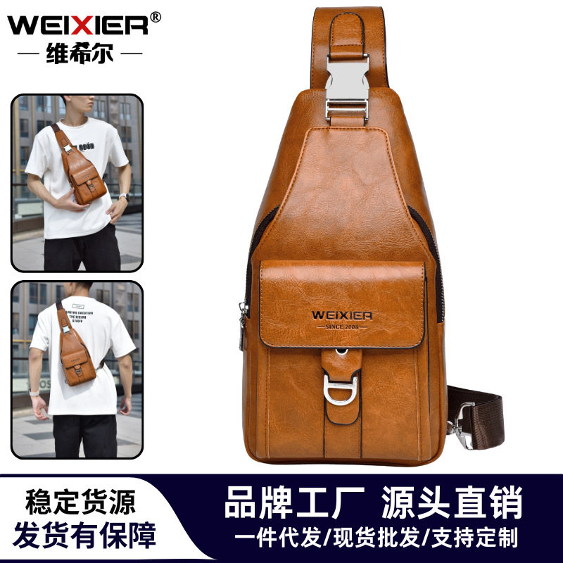 chest bag