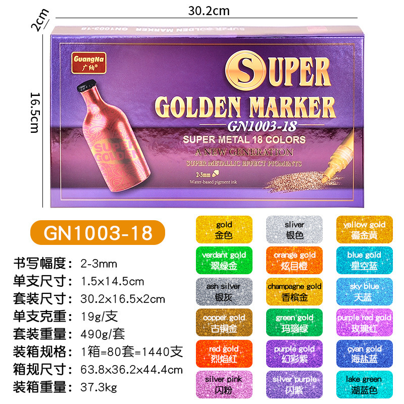 Guangna GN1003 Super oro rosa marcador a base de agua 12 colores traje DIY graffiti metal flash pintura pluma