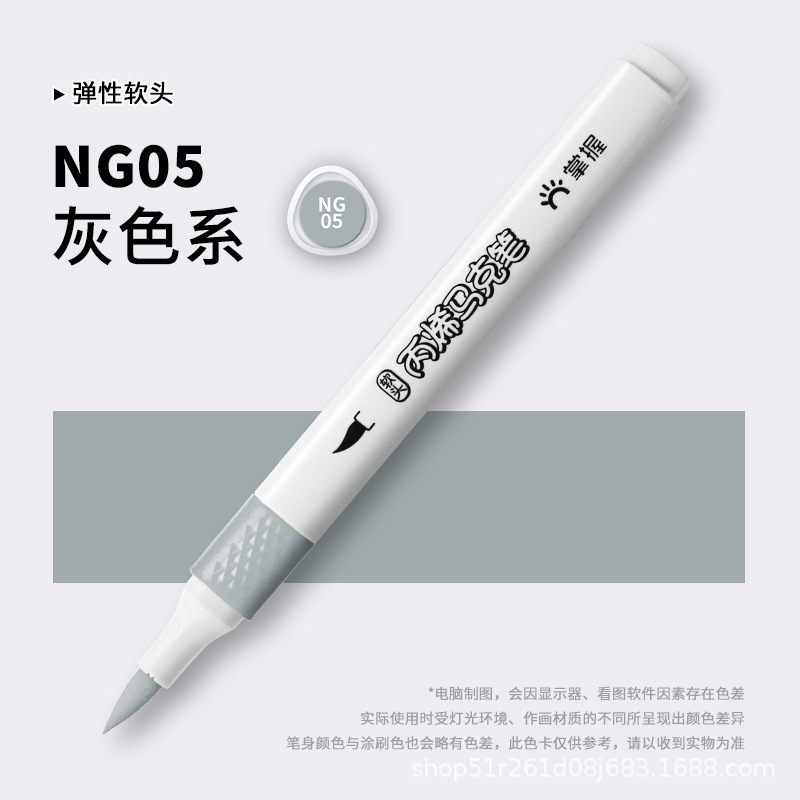 アクリルマークペン36色自選補色ソフトヘッド透けない色重ね可能な色ペン顔料ペン水性920本|undefined