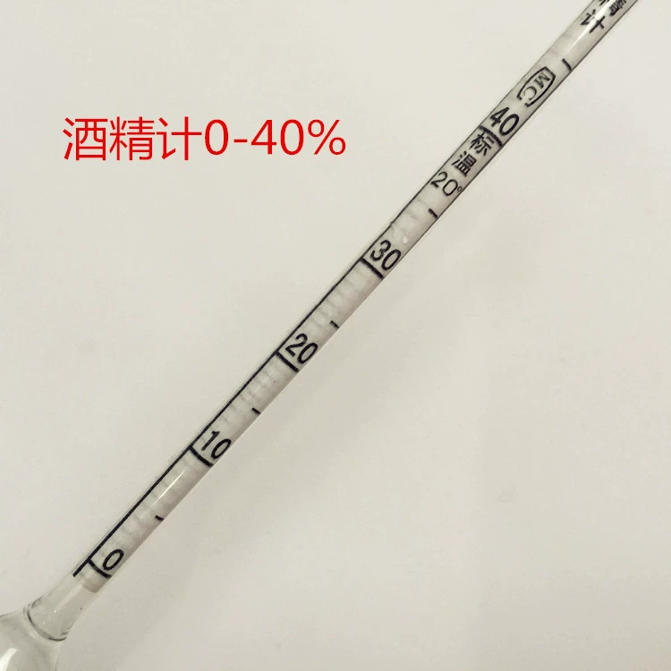 Алкогольметр для спиртных напитков, 0-100 градусов, набор из 3 предметов, измеритель концентрации алкоголя для домашнего приготовления, тестер алкоголя, набор для анализа спиртных напитков