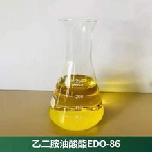 廠價供應 乙二胺油酸酯EDO-86除蠟乳化劑原料 表面活性劑潤濕劑
