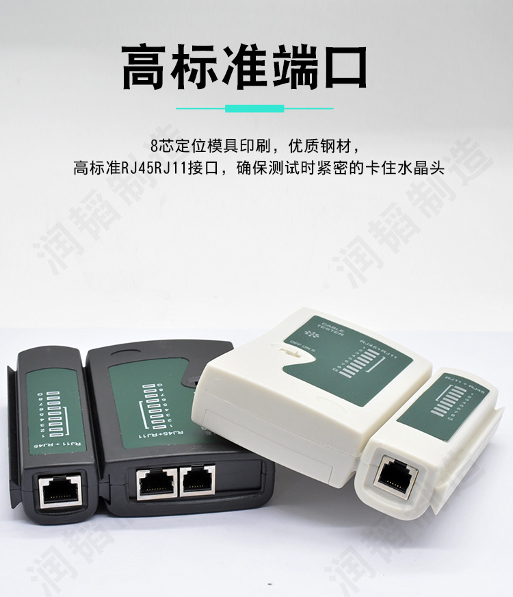 测试仪白色黑色-(1)_08