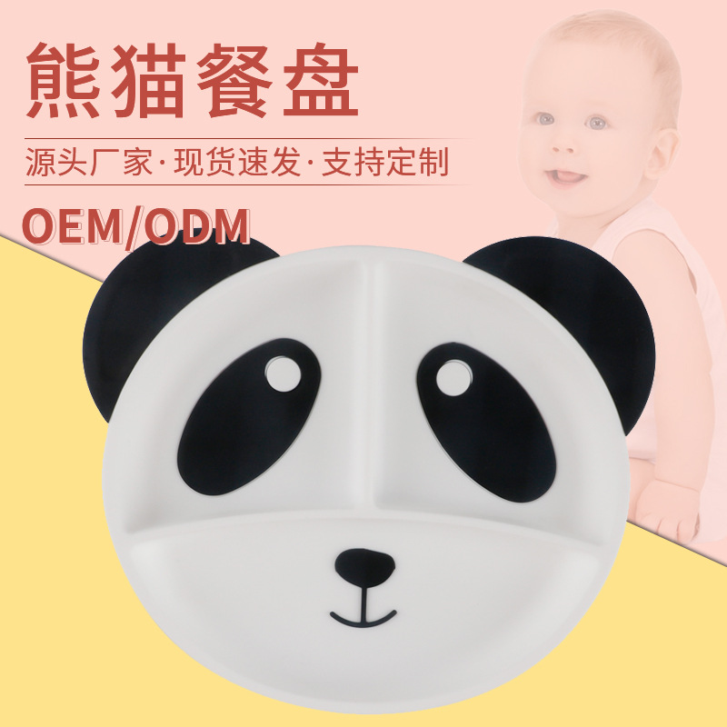 Cross-Border Wholesale Children's Products Silicone Tableware Panda Style Divided Plate Baby Food Bowl Anti-Fall Feeding Food Grade