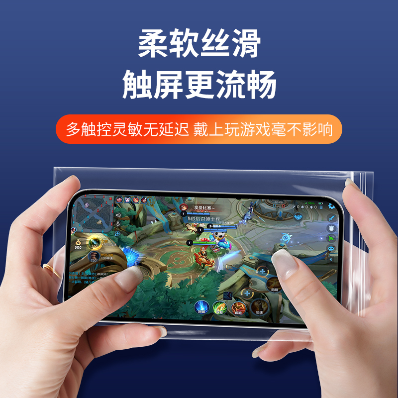 防水防油污一次性手机袋加厚自封防尘透明可触屏密封手机外卖防雨|undefined